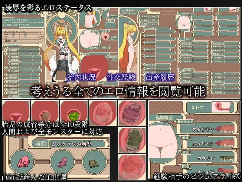 图片[2]-Violated Princess - MiGames | 游戏爱好者的港湾-MiGames | 游戏爱好者的港湾