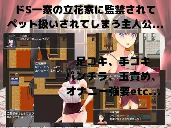 图片[1]-逃离宅邸（M向けエロRPG -お屋敷からの脱出-）V1.0 内嵌AI汉化 - MiGames | 游戏爱好者的港湾-MiGames | 游戏爱好者的港湾
