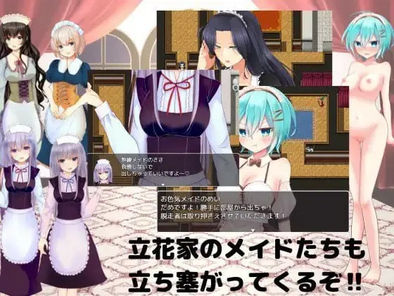 图片[3]-逃离宅邸（M向けエロRPG -お屋敷からの脱出-）V1.0 内嵌AI汉化 - MiGames | 游戏爱好者的港湾-MiGames | 游戏爱好者的港湾