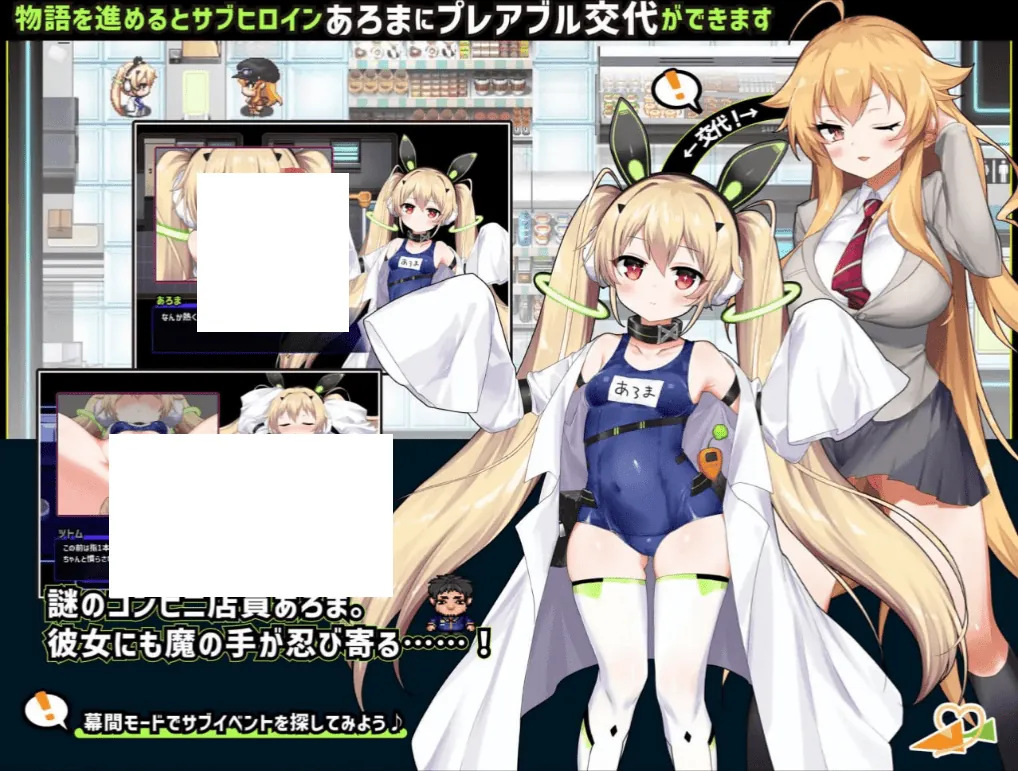 图片[1]-克罗亚x混乱 クロア×スクランブル - MiGames | 游戏爱好者的港湾-MiGames | 游戏爱好者的港湾