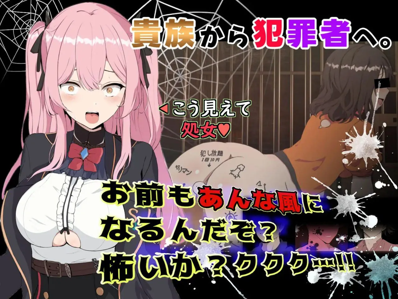 图片[1]-碧蓝之七肉壶 ブレイクスルー-碧き七つの肉壺- MiGames | 游戏爱好者的港湾-MiGames | 游戏爱好者的港湾