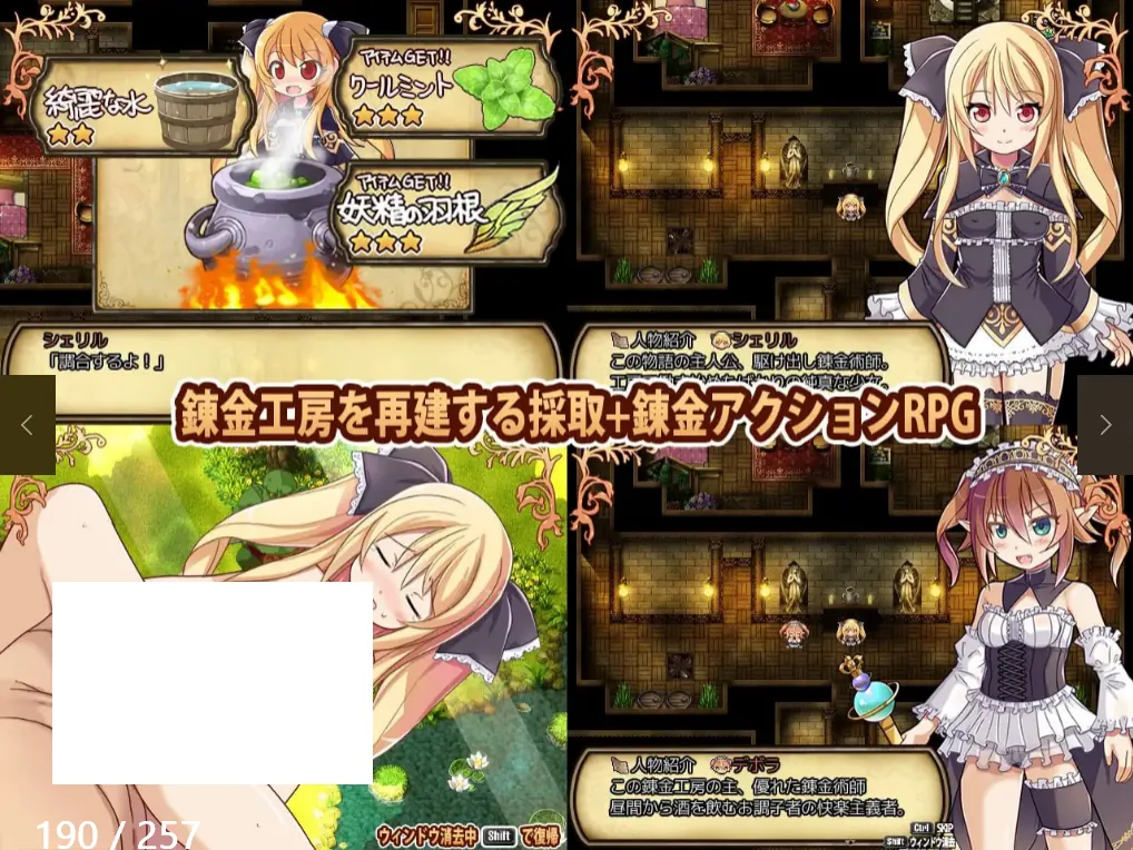 图片[1]-雪莉尔的大冒险～金色巨龙与遗迹之岛～ シェリル～金色の竜と遺跡の島 - MiGames | 游戏爱好者的港湾-MiGames | 游戏爱好者的港湾