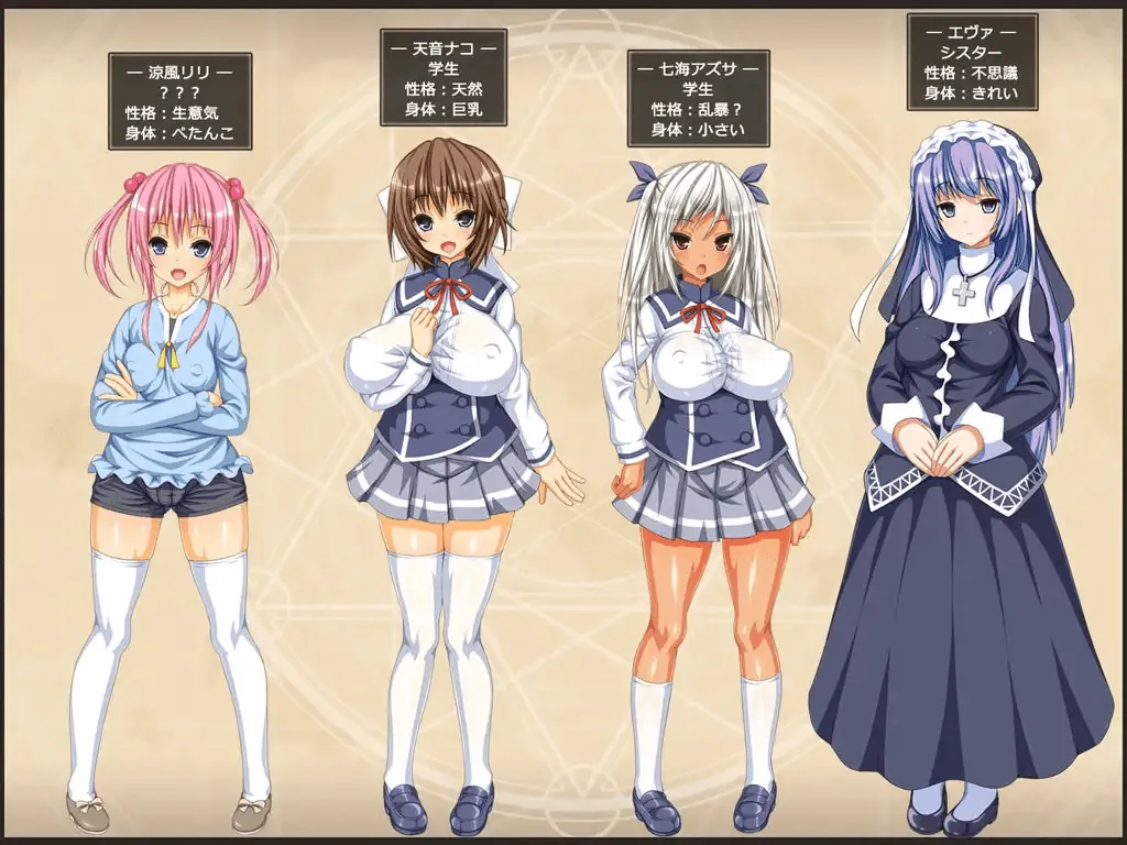 图片[1]-奈子的魔法与纯欲怪人 ～玛丽丝的结晶～ ナコの魔法と純欲の怪人 ～即ヌキの欠片～ - MiGames | 游戏爱好者的港湾-MiGames | 游戏爱好者的港湾
