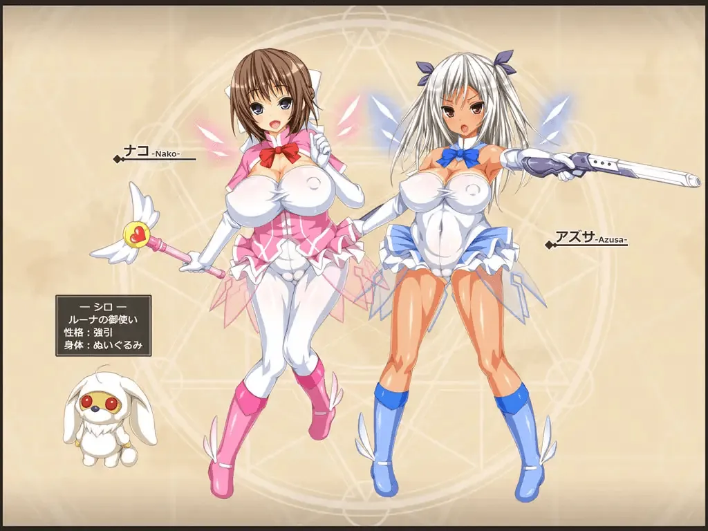 图片[2]-奈子的魔法与纯欲怪人 ～玛丽丝的结晶～ ナコの魔法と純欲の怪人 ～即ヌキの欠片～ - MiGames | 游戏爱好者的港湾-MiGames | 游戏爱好者的港湾