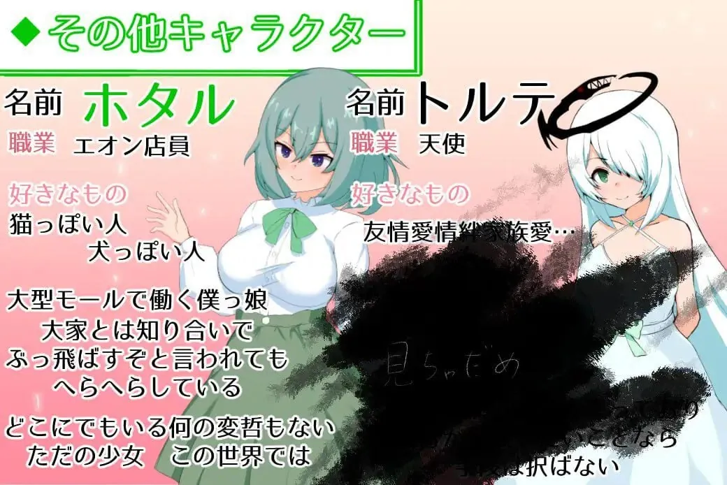 图片[1]-无知萝莉魔王大人与光辉而不安宁的日子 無知ロリ魔王様との輝かしく落ち着かない日々 - MiGames | 游戏爱好者的港湾-MiGames | 游戏爱好者的港湾