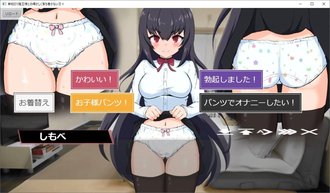图片[3]-无知萝莉魔王大人与光辉而不安宁的日子 無知ロリ魔王様との輝かしく落ち着かない日々 - MiGames | 游戏爱好者的港湾-MiGames | 游戏爱好者的港湾