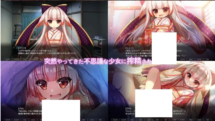 图片[1]-のじゃろり妖女奇譚 - MiGames | 游戏爱好者的港湾-MiGames | 游戏爱好者的港湾