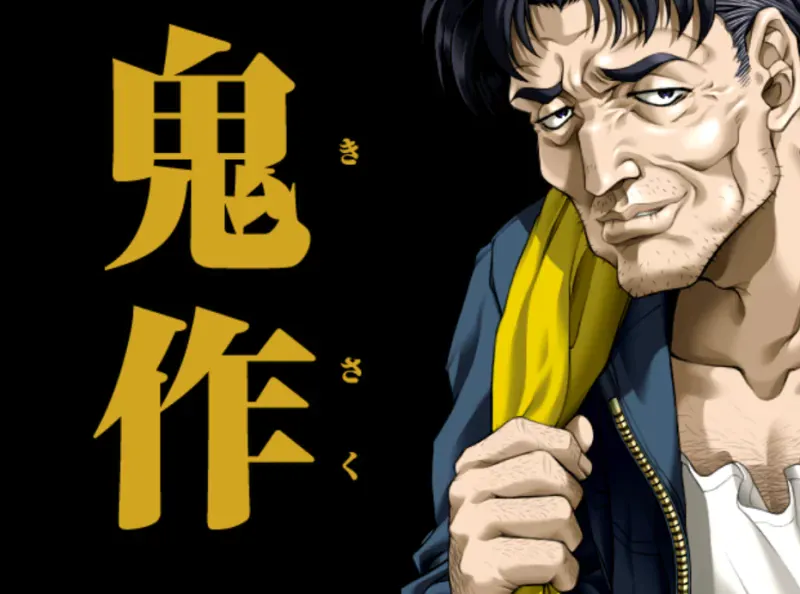 伊头三部曲-遗作/臭作/鬼作/盗作（完全汉化+攻略）-MiGames | 游戏爱好者的港湾