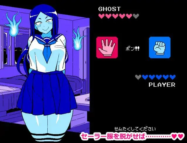 图片[1]-色情猜拳 GHOST篇 エロじゃんけん GHOST編 - MiGames | 游戏爱好者的港湾-MiGames | 游戏爱好者的港湾