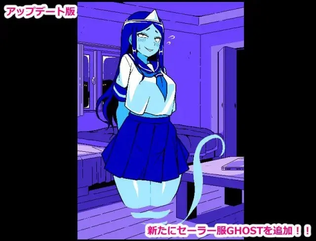 图片[2]-色情猜拳 GHOST篇 エロじゃんけん GHOST編 - MiGames | 游戏爱好者的港湾-MiGames | 游戏爱好者的港湾