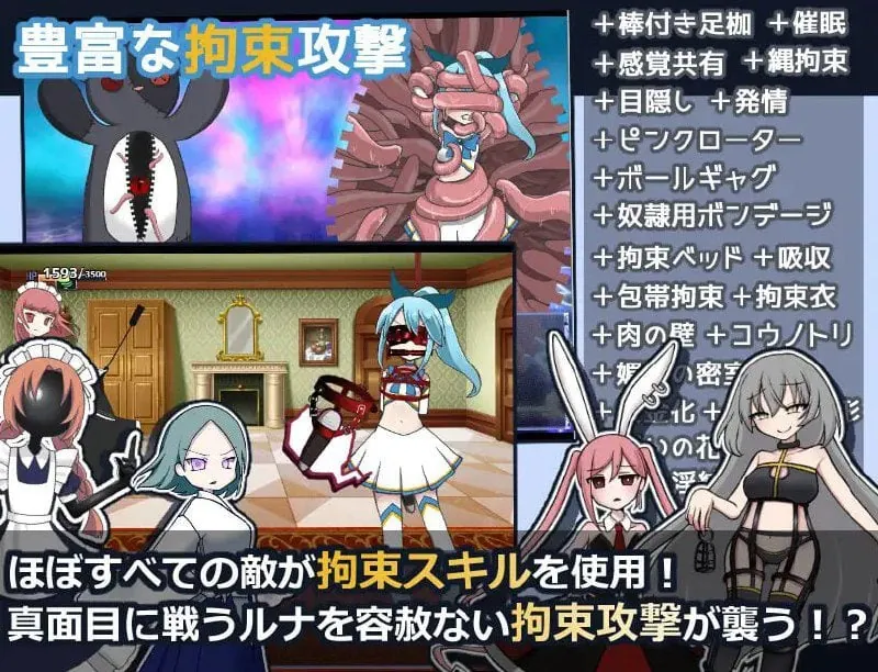 图片[1]-魔法少女露娜的灾难 魔法少女ルナの災難 - MiGames | 游戏爱好者的港湾-MiGames | 游戏爱好者的港湾