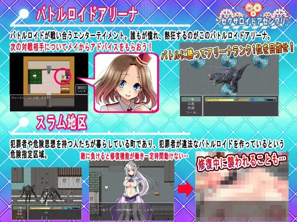 图片[2]-性爱机器人组装（セクサロイドアセンブリ）V1.0 内嵌AI汉化 - MiGames | 游戏爱好者的港湾-MiGames | 游戏爱好者的港湾
