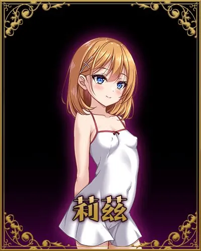 图片[2]-克里斯蒂娜的受难/修女克莉丝蒂娜的苦难（シスタークリスティーナの受難）V1.0 官方中文 - MiGames | 游戏爱好者的港湾-MiGames | 游戏爱好者的港湾