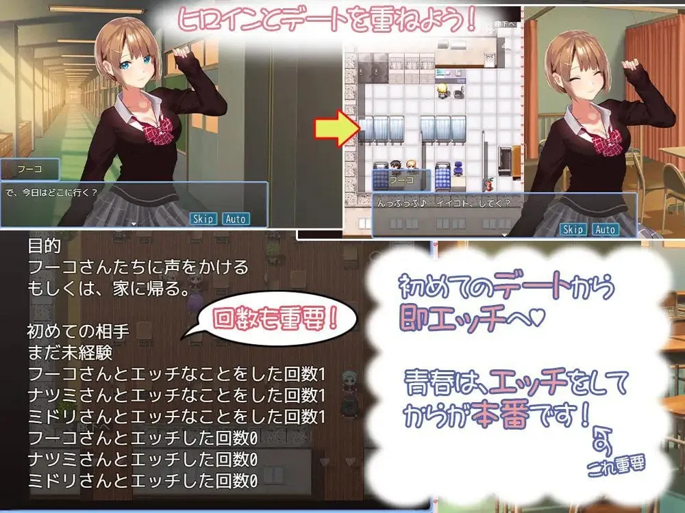 图片[1]-有点小碧池的JK -从炮友开始的青春-（ちょっとビッチなJK -セフレから始まる青春-）V1.0 AI汉化 - MiGames | 游戏爱好者的港湾-MiGames | 游戏爱好者的港湾