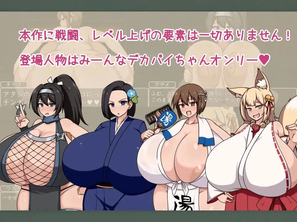 图片[1]-ショタおねRPG 爆乳お姉さん達と催眠でドスケベ三昧 デカ乳の都マン遊ハメ放題チン道中の巻 - MiGames | 游戏爱好者的港湾-MiGames | 游戏爱好者的港湾
