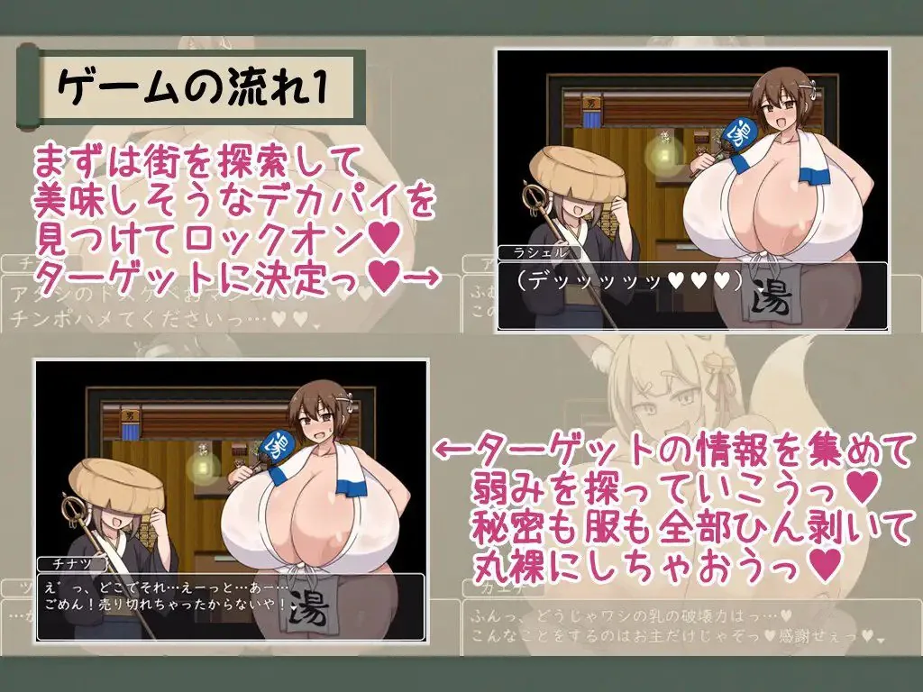 图片[2]-ショタおねRPG 爆乳お姉さん達と催眠でドスケベ三昧 デカ乳の都マン遊ハメ放題チン道中の巻 - MiGames | 游戏爱好者的港湾-MiGames | 游戏爱好者的港湾
