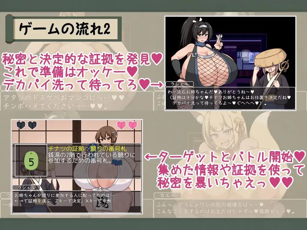 图片[3]-ショタおねRPG 爆乳お姉さん達と催眠でドスケベ三昧 デカ乳の都マン遊ハメ放題チン道中の巻 - MiGames | 游戏爱好者的港湾-MiGames | 游戏爱好者的港湾