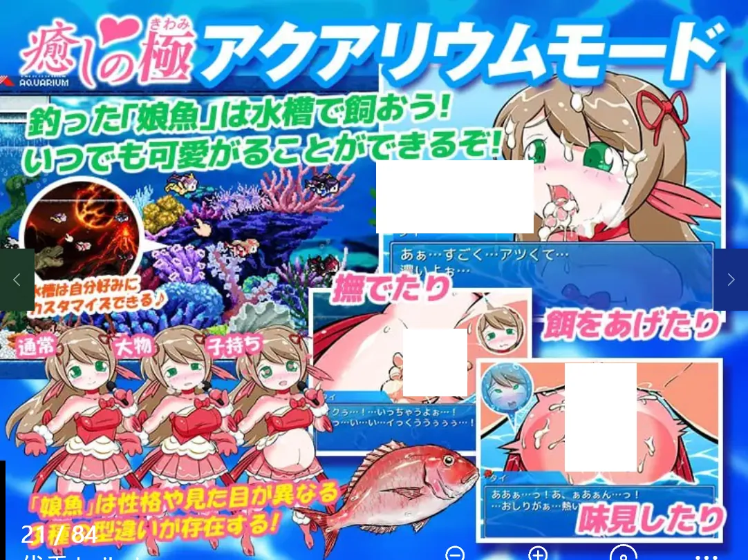 图片[3]-海川钓者～蜜豆半岛的女神～ 海と川のヌキ釣り ～淫豆半島の女神～ - MiGames | 游戏爱好者的港湾-MiGames | 游戏爱好者的港湾