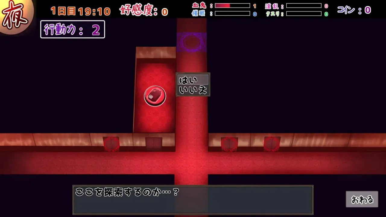 图片[3]-吸血鬼○○日記 - MiGames | 游戏爱好者的港湾-MiGames | 游戏爱好者的港湾