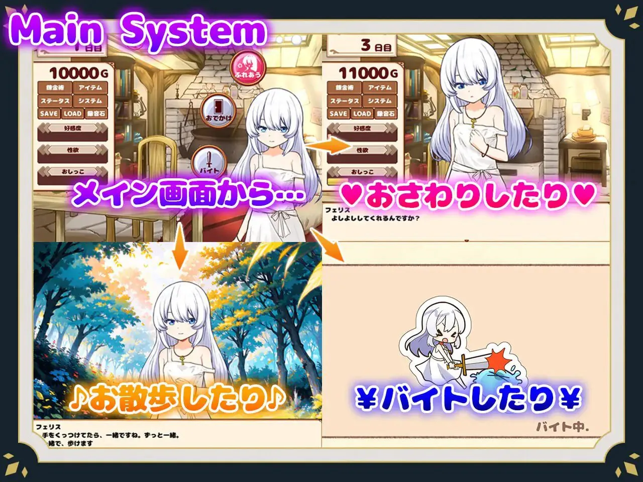 图片[1]-与人造人的生活 ~Life with a Homunculus~ ホムンクルスとの性活 ~Life with a Homunculus~ - MiGames | 游戏爱好者的港湾-MiGames | 游戏爱好者的港湾