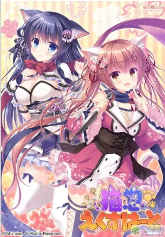 猫忍之心全系列+番外+全CG存档-MiGames | 游戏爱好者的港湾