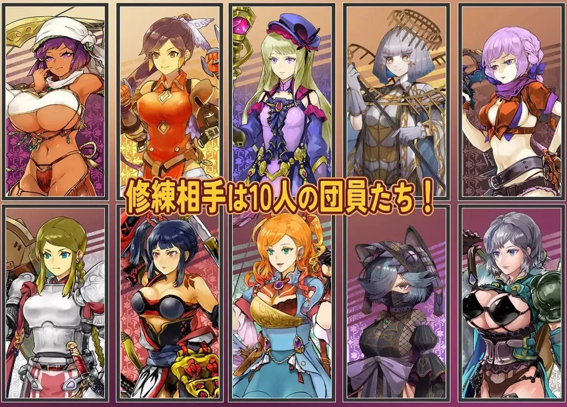 图片[1]-克萝伊的淫靡修行录（クロエの淫らな修練記）V1.0.1 内嵌AI汉化 - MiGames | 游戏爱好者的港湾-MiGames | 游戏爱好者的港湾