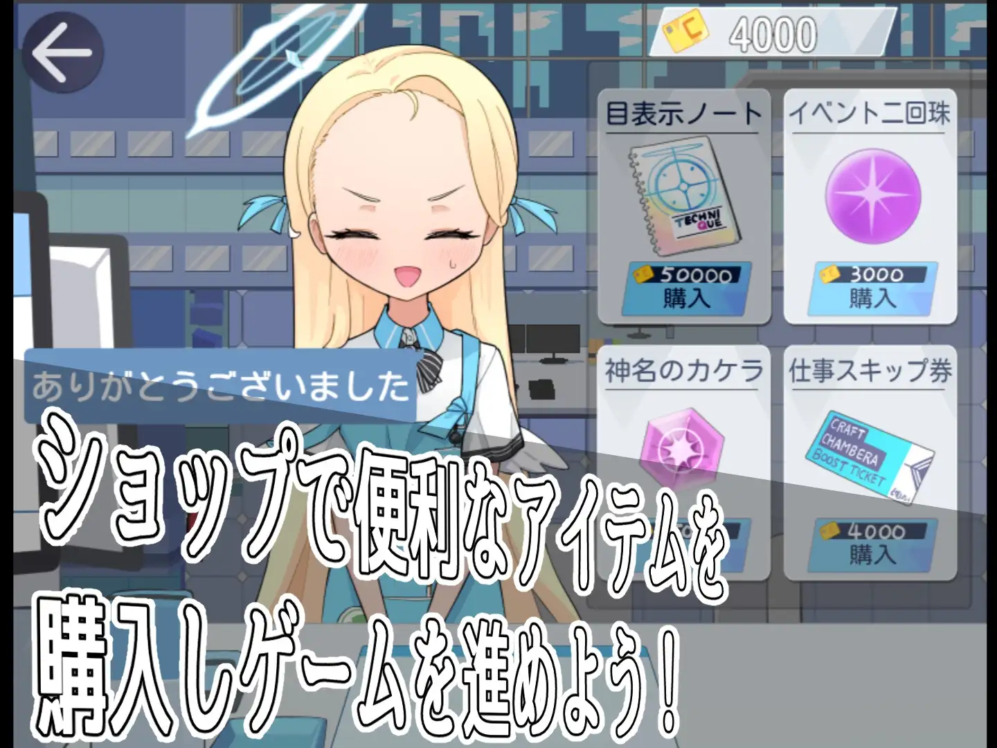 图片[2]-路人档案·格黑娜学园（モブーアーカイブ ゲヘナ）V1.1 AI汉化 - MiGames | 游戏爱好者的港湾-MiGames | 游戏爱好者的港湾