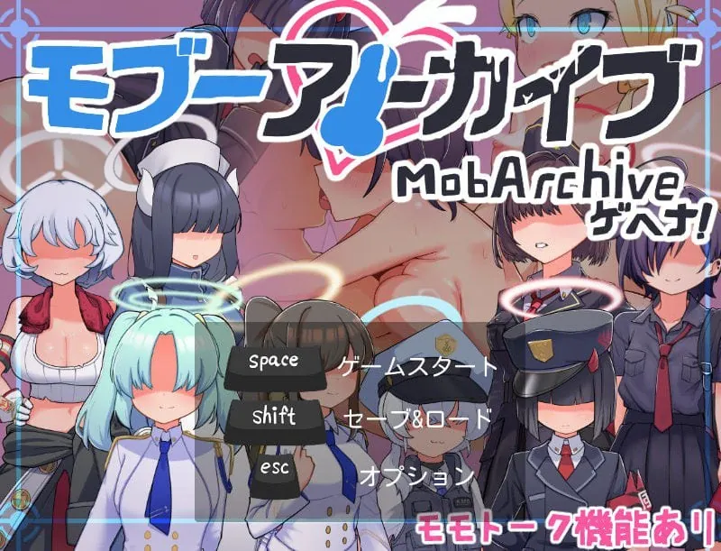 路人档案·格黑娜学园（モブーアーカイブ ゲヘナ）V1.1 AI汉化-MiGames | 游戏爱好者的港湾