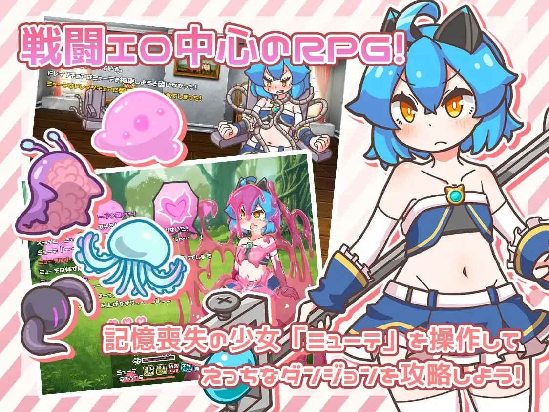 图片[1]-突变！ ミューテーション! - MiGames | 游戏爱好者的港湾-MiGames | 游戏爱好者的港湾