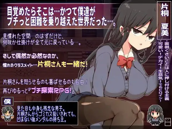 图片[2]-片桐同学想依靠我。 片桐さんは僕に頼りたい。 - MiGames | 游戏爱好者的港湾-MiGames | 游戏爱好者的港湾