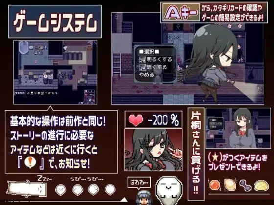 图片[3]-片桐同学想依靠我。 片桐さんは僕に頼りたい。 - MiGames | 游戏爱好者的港湾-MiGames | 游戏爱好者的港湾