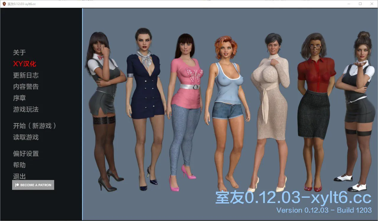 室友 The Roommate-MiGames | 游戏爱好者的港湾