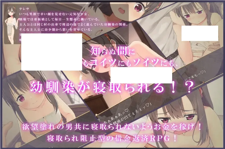 图片[2]-被戴绿帽的青梅竹马特蕾莎 - MiGames | 游戏爱好者的港湾-MiGames | 游戏爱好者的港湾